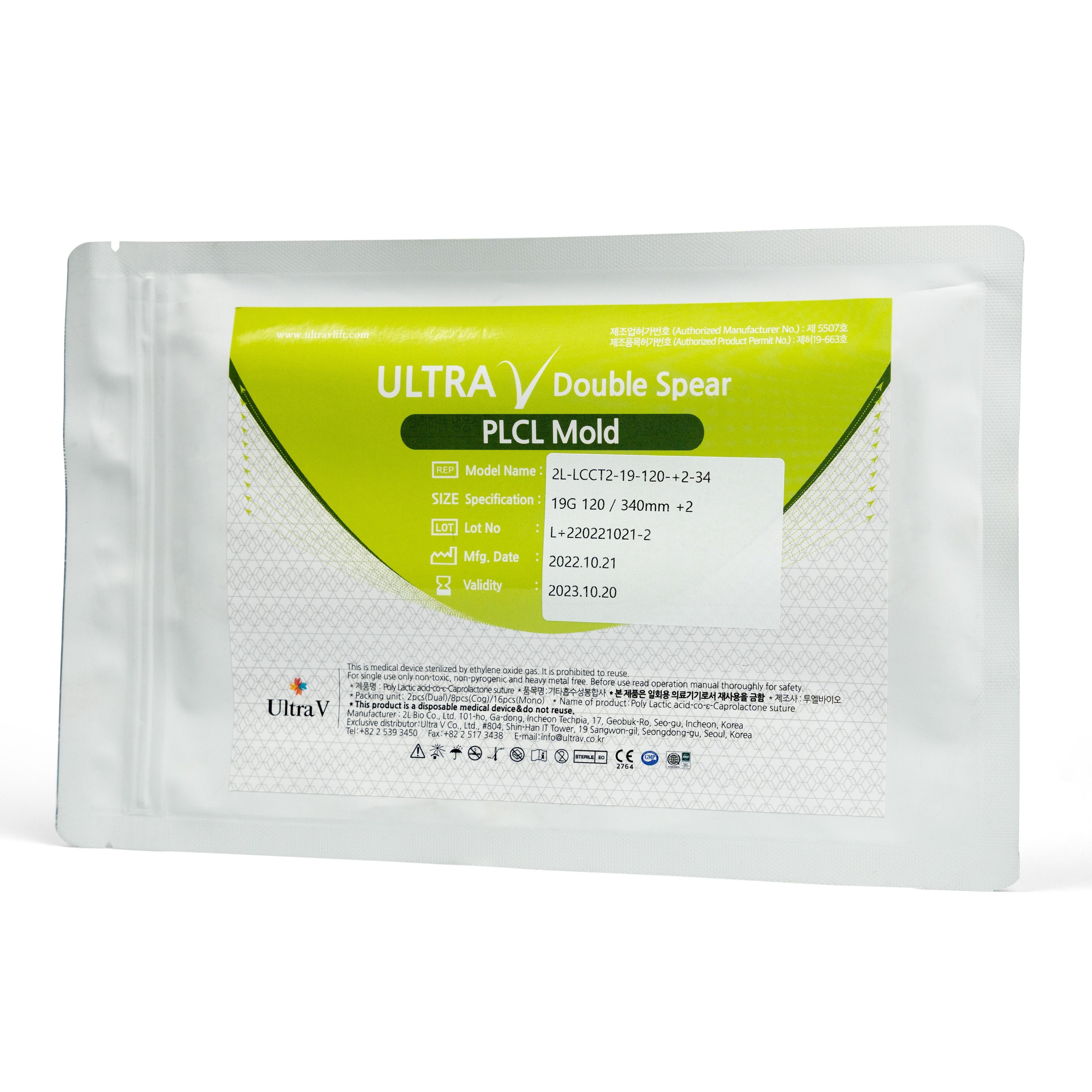 Double Spear (Dual Needle ) Mold 19G 110/340mm in VE a 2 Stück (Nr. 36)