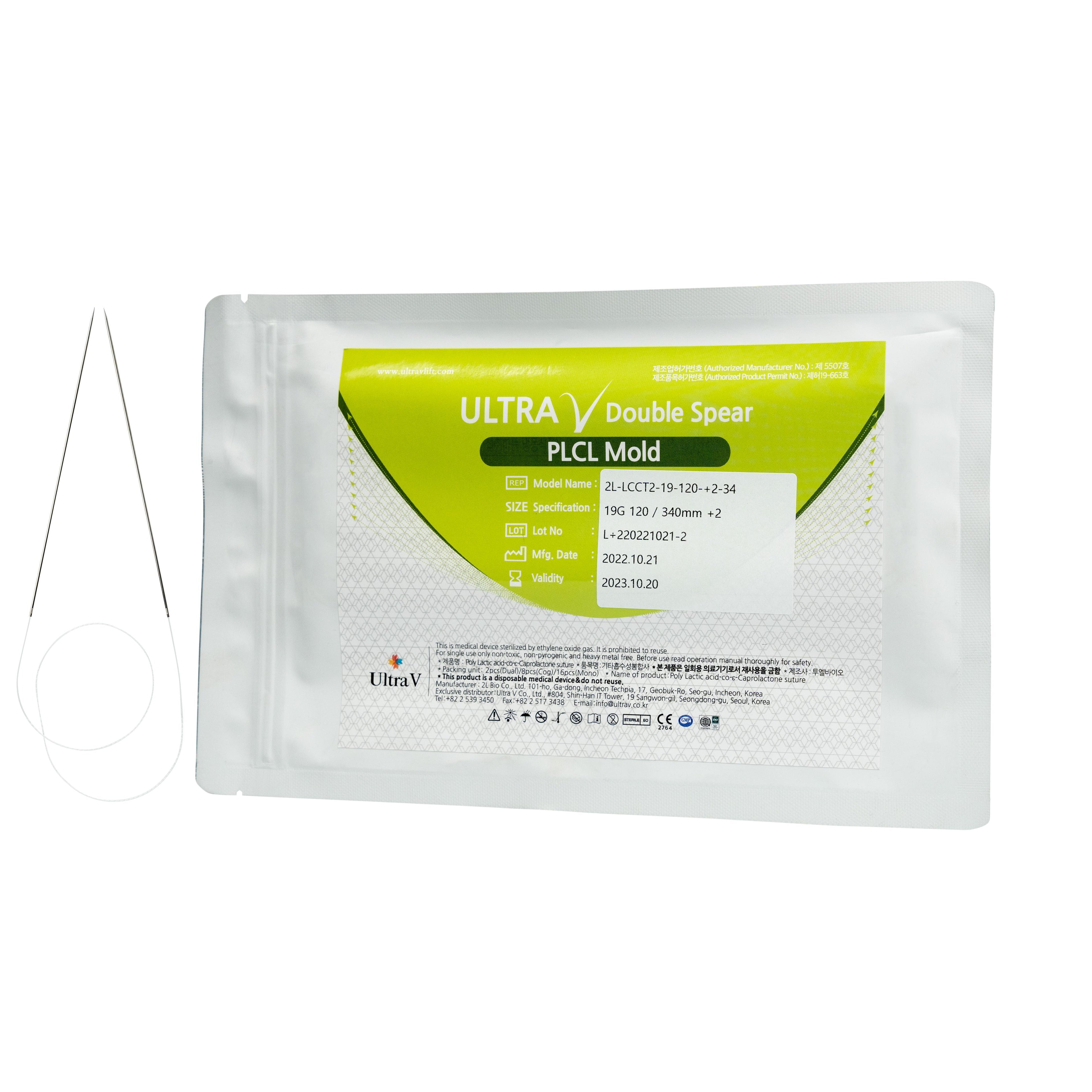 Double Spear (Dual Needle ) Mold 19G 110/340mm in VE a 2 Stück (Nr. 36)